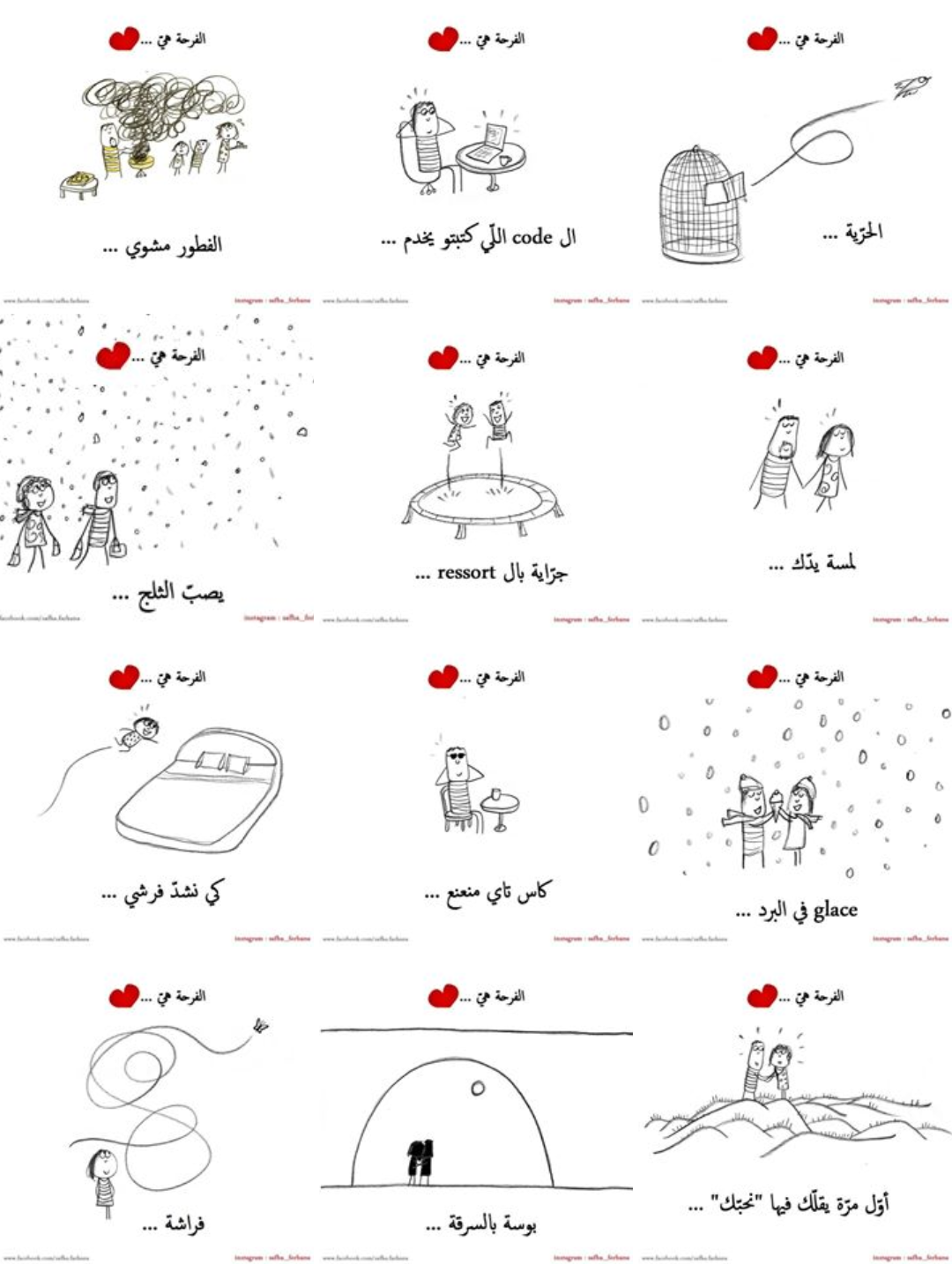 Instagram tunisie top meilleur creative 