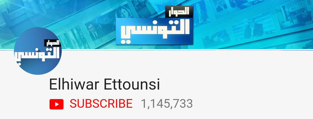 Tunisie : Top 10 des chaînes YouTube ayant le plus d'abonnés