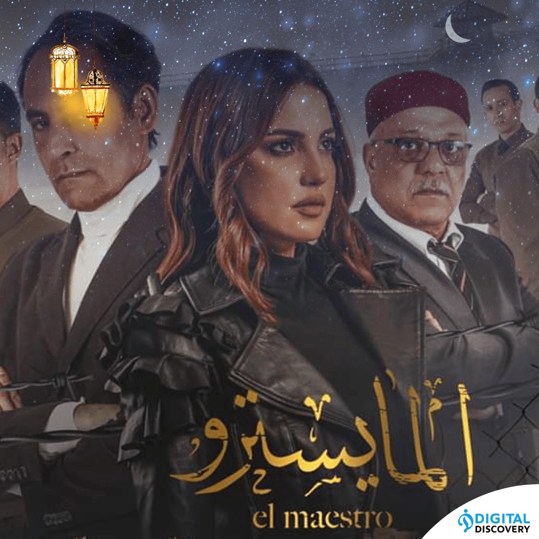 20190524 191138 0000 min RAMADAN 2019 🏅 : Votez pour la meilleure série TV Tunisienne