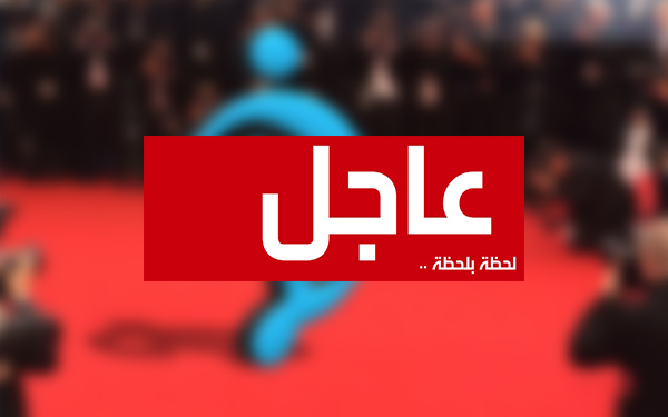  JCCعاجل : شاهد قبل الحذف ! سقوط فستان الفنانة فال