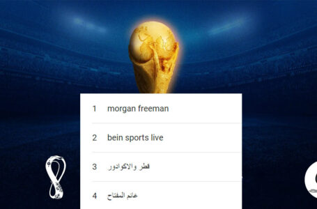 Coupe du Monde 2022 : Top 25 des mots-clés les plus recherchés sur Google