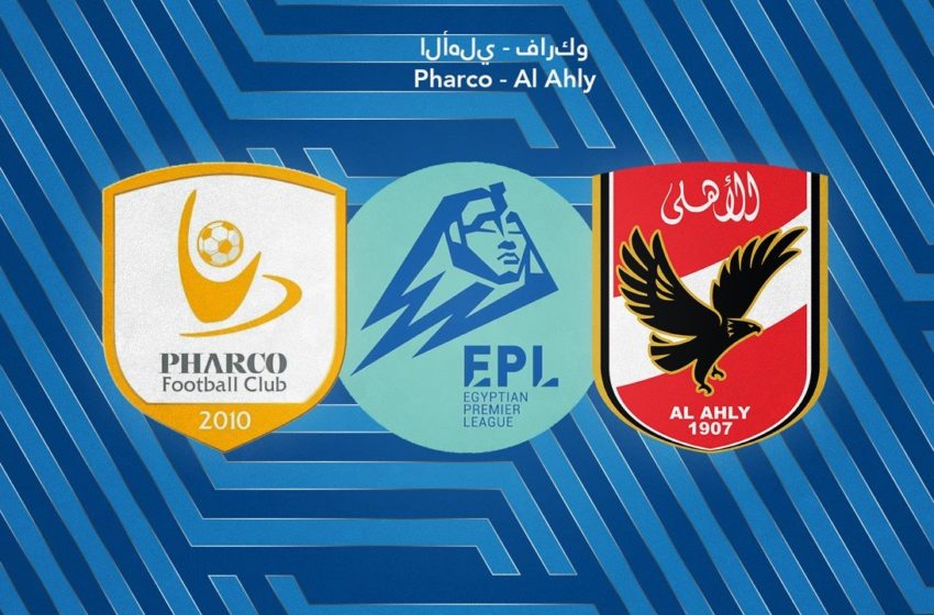 Al-Ahly vs Pharco FC : LIVE Streaming