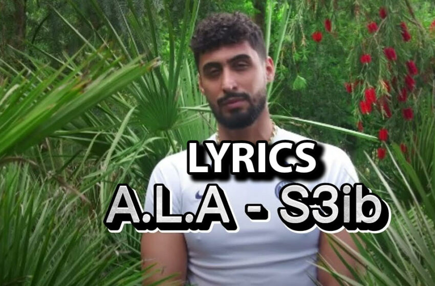 A.L.A – S3ib : Lyrics & Paroles