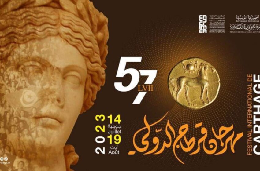 Programme Festival de Carthage 2023