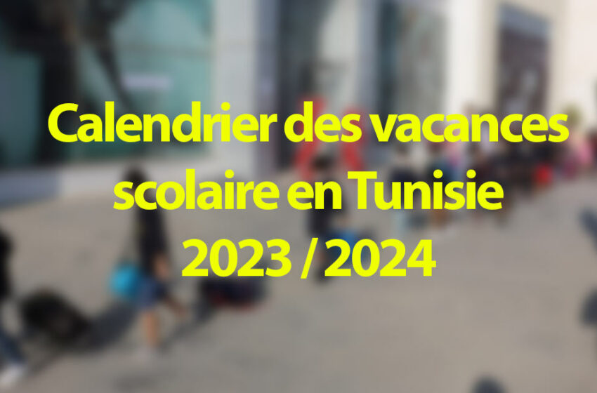  Tunisie : Le calendrier des vacances scolaire 2023 – 2024