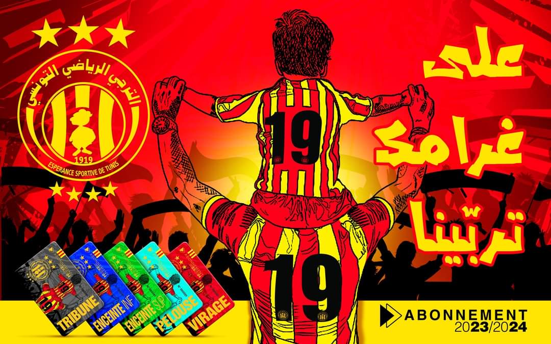 Vente abonnements Espérance de Tunis 2023 2024