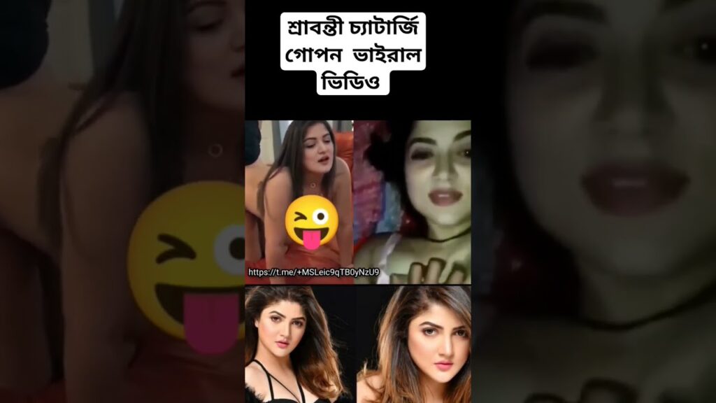 bengali actress srabanti chatter Bengali actress Srabanti Chatterjee new viral video