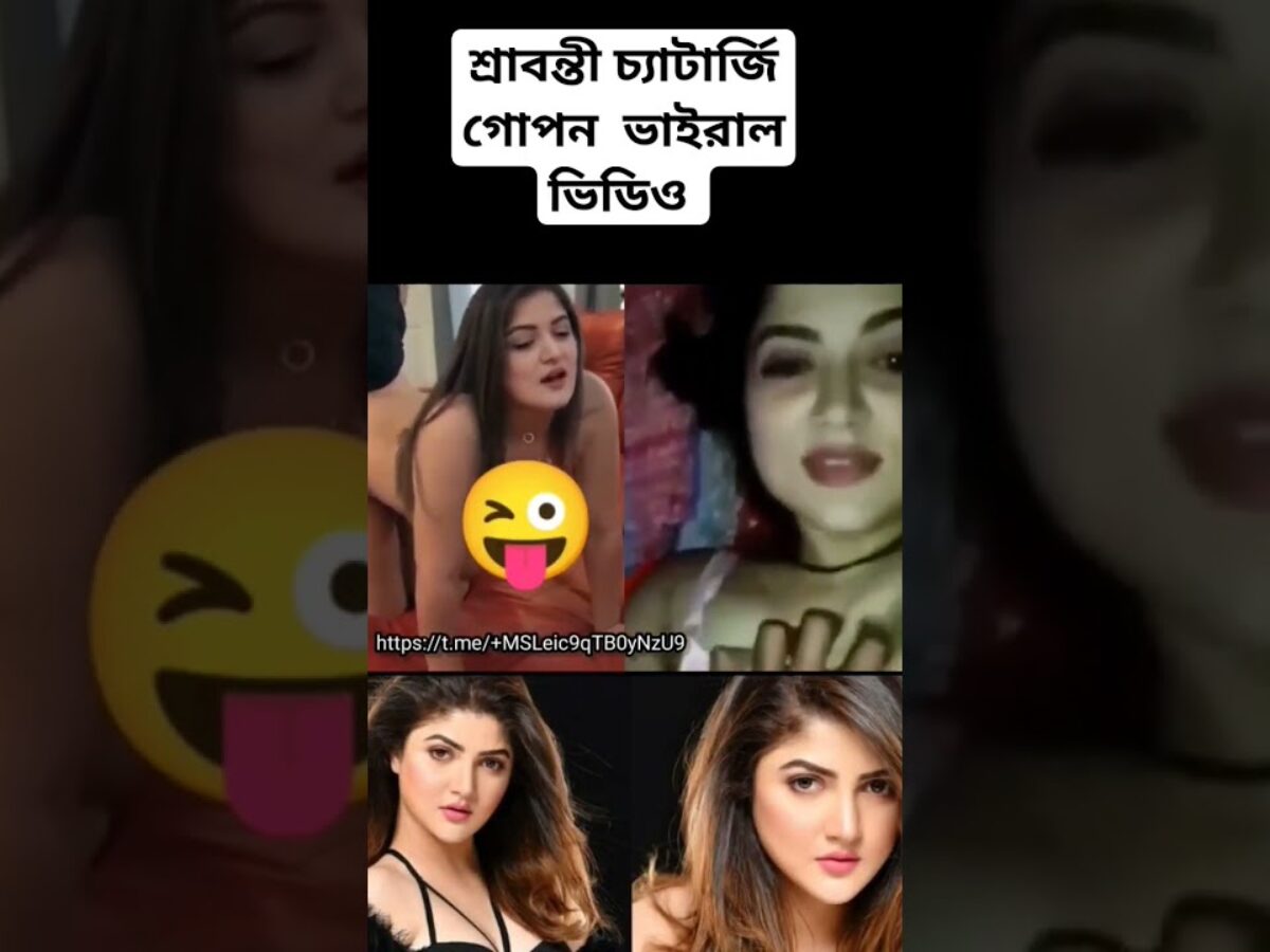 Bengali actress Srabanti Chatterjee new viral video