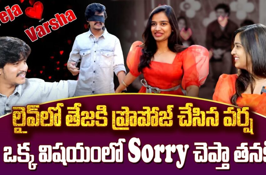 varsha dsouza net worth