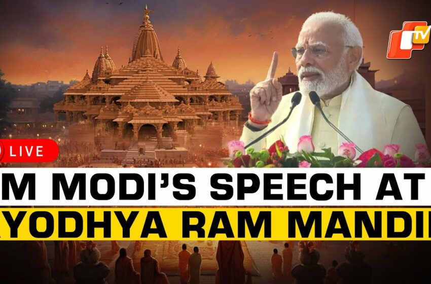  ayodhya live video