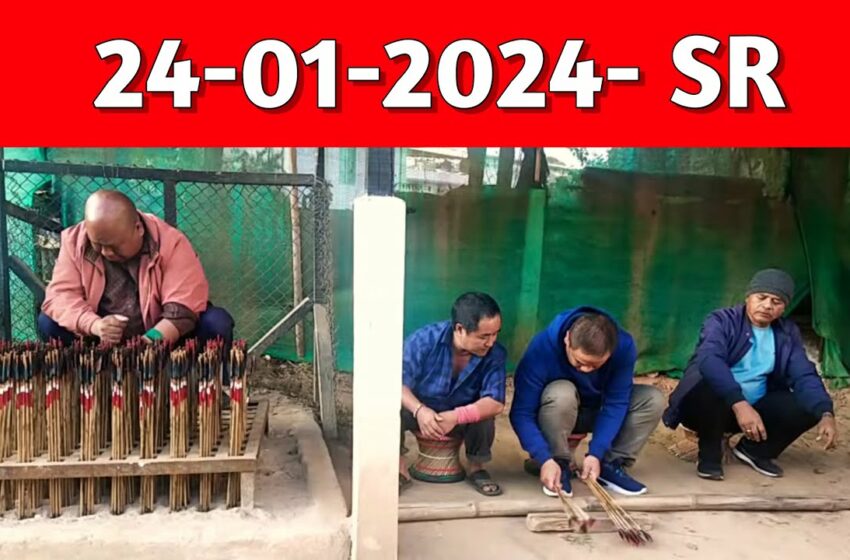  shillong teer result 24 January 2024