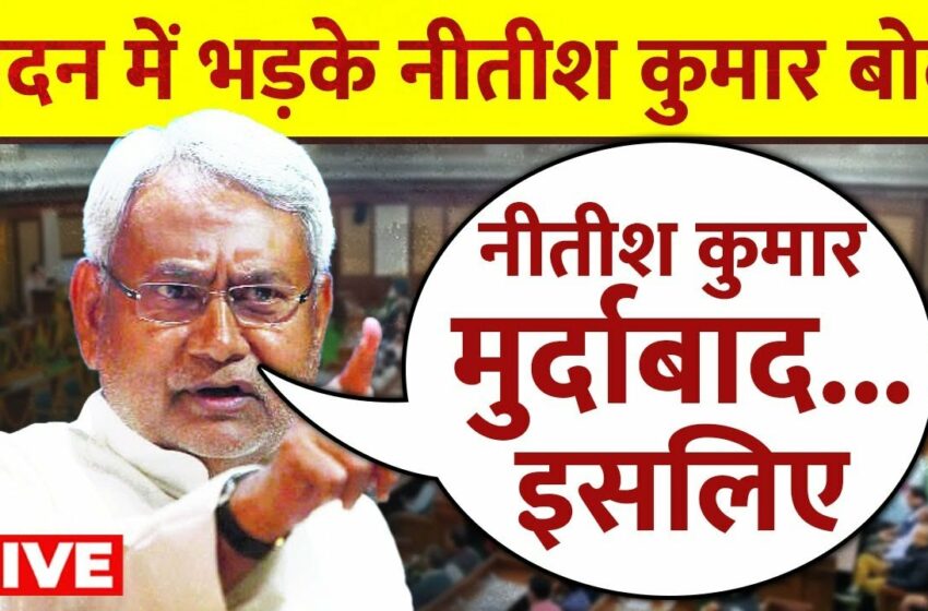 AAJ TAK LIVE TV visual data 4