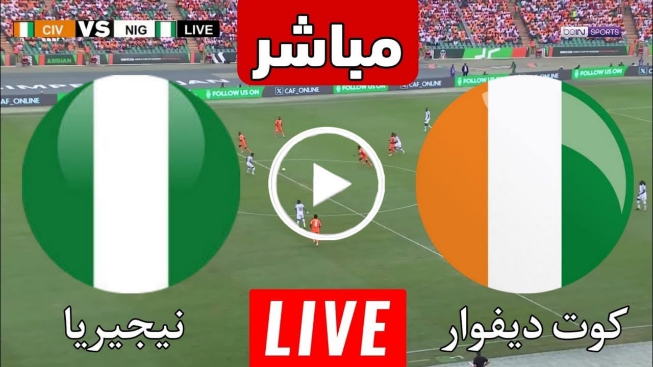 nigeria vs ivory coast live fina Nigeria vs Ivory Coast LIVE final