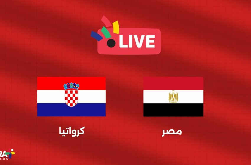  Egypt vs Croatia LIVE Match