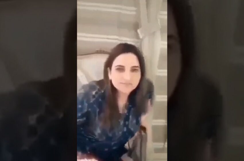  Hareen Shah Leaked Video