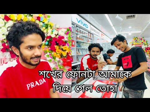 jannat toha viral leaked video